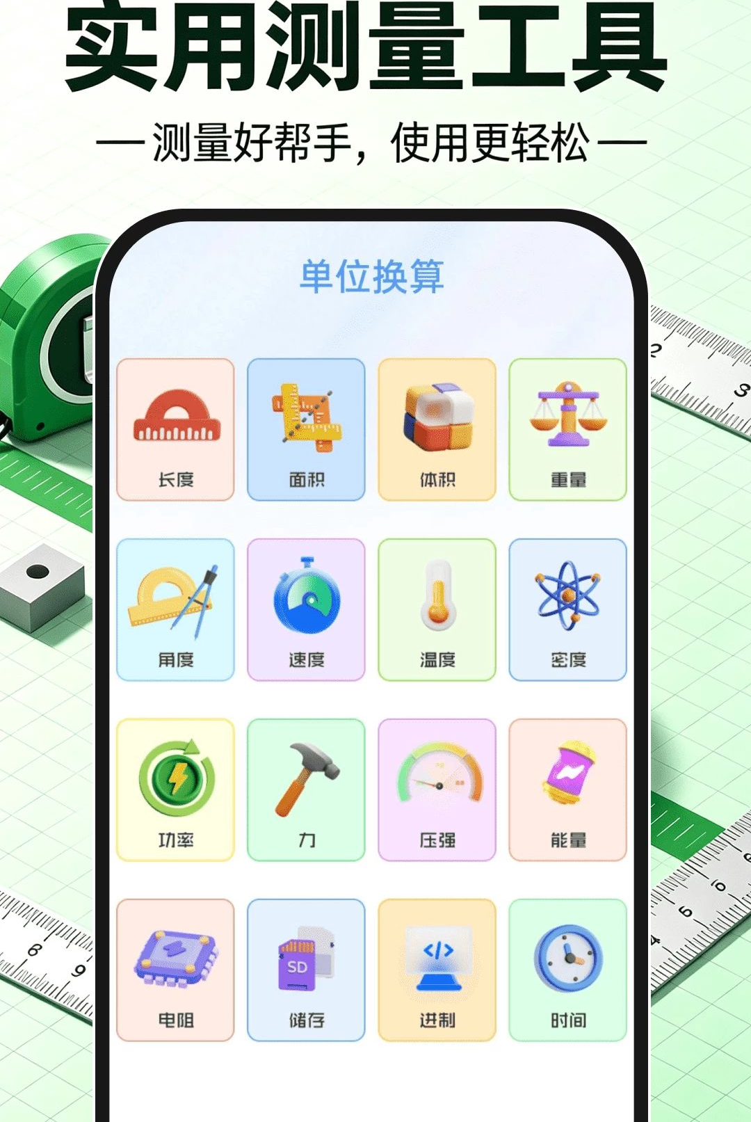 ��Ѳ���ˮƽ��1.0.0 �ֻ���ƽ����