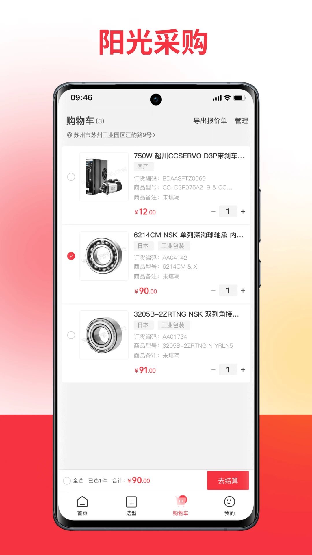 ��⹺1.5.9 ����ȼ�