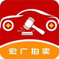 宏广拍卖1.0.4拍卖交易
