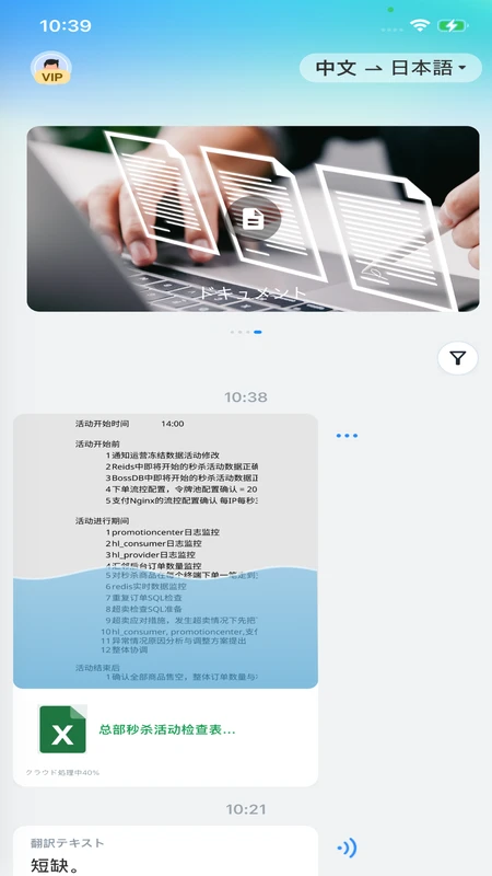 ����δ��1.1.9���ܷ���