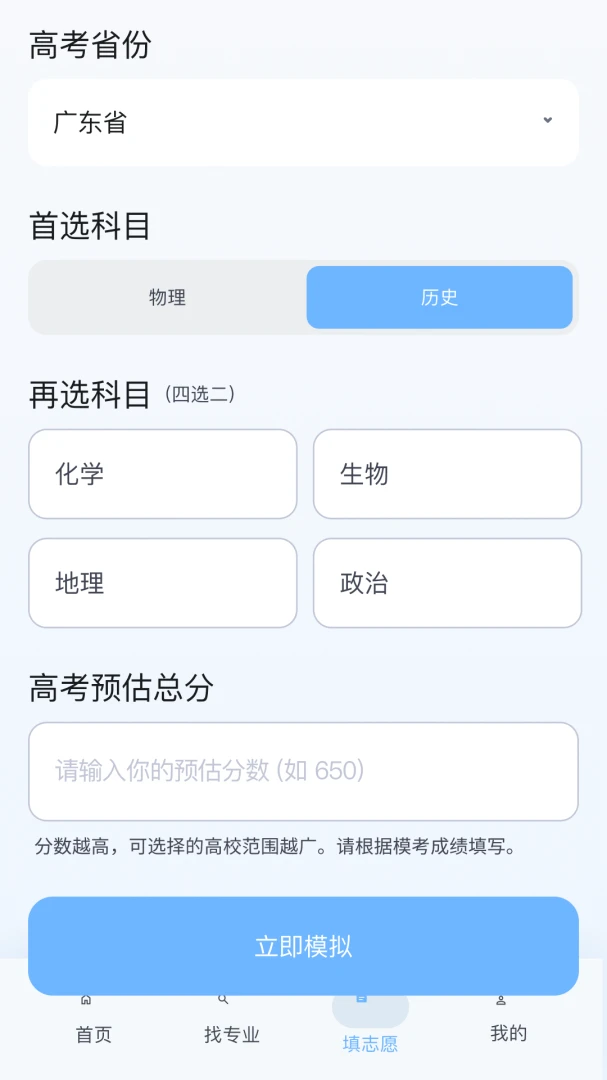 �߿�־ԸԲ������1.0.2 ���������