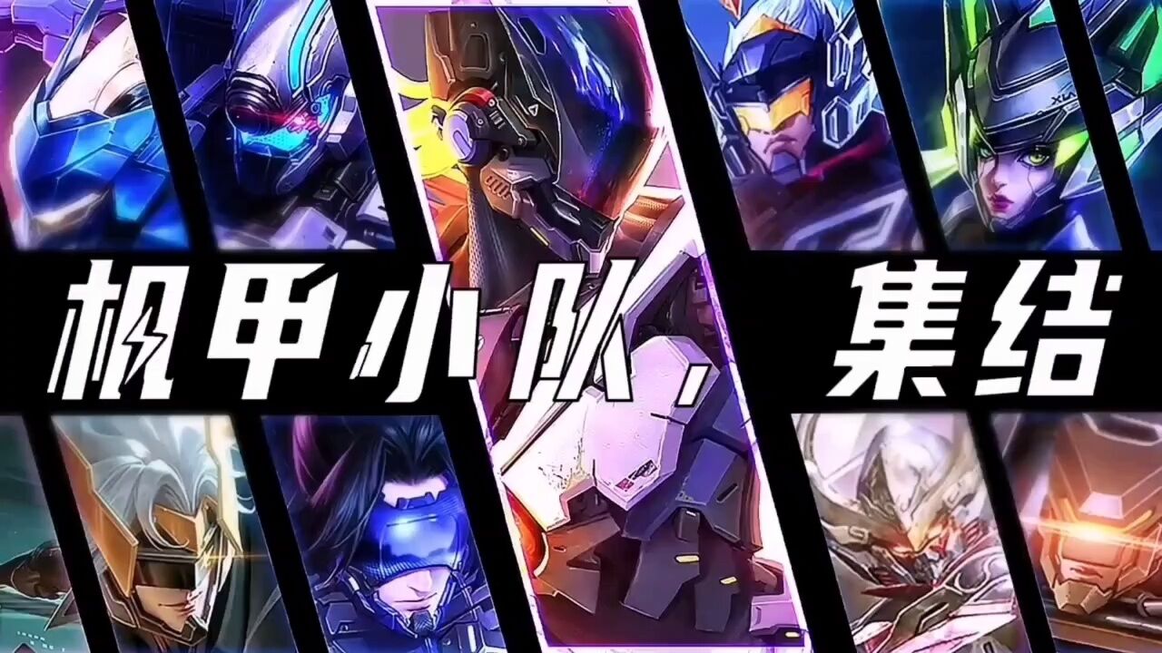 ArmoredSquad(装甲小队机器人与机器人) 机甲武器搭配选择配图