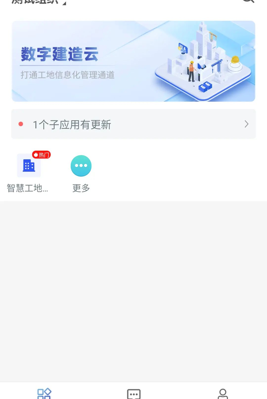 ���ֽ�����3.0.3 ����������ƽ̨