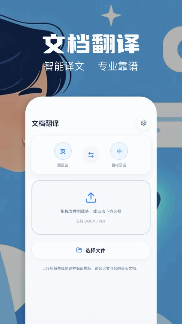 ������Ļ������1.2 ��Ļ��ʱ����