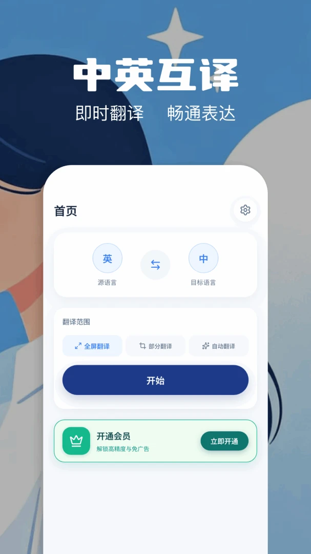 ������Ļ������1.2 ��Ļ��ʱ����