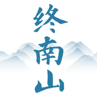 终南山1.0.142 文旅服务
