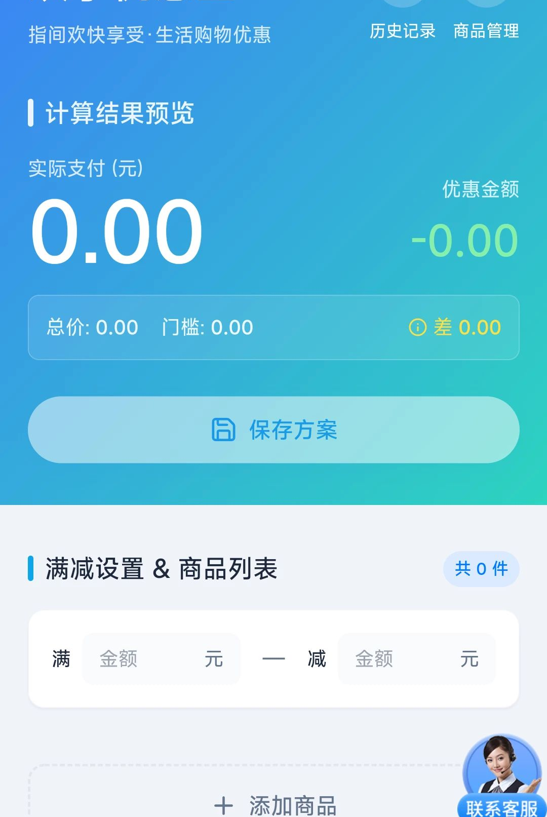 ��������ת3.4.6.2 Ȥζ��������