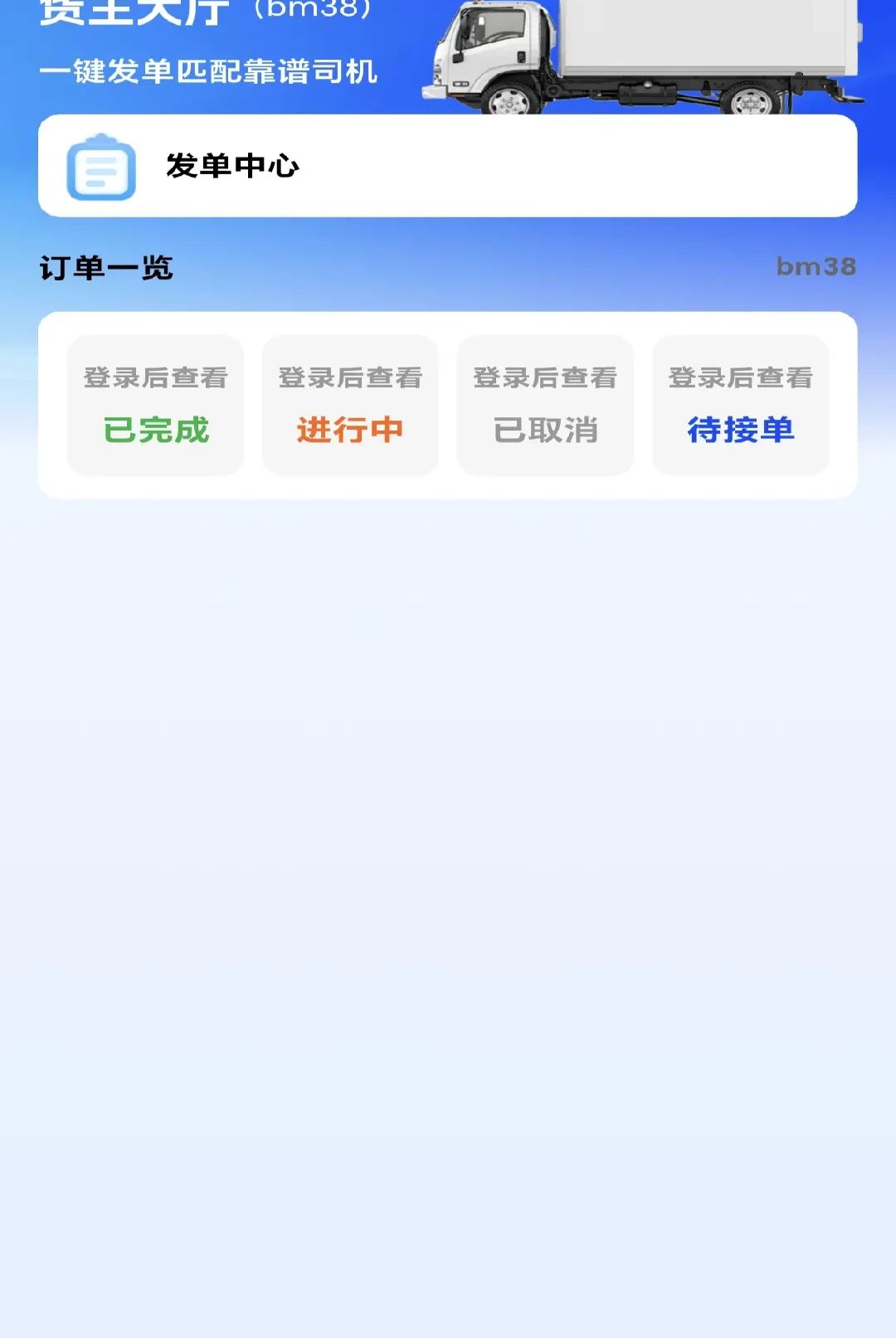 ���˻�����1.0.0 ������Ϣƥ��