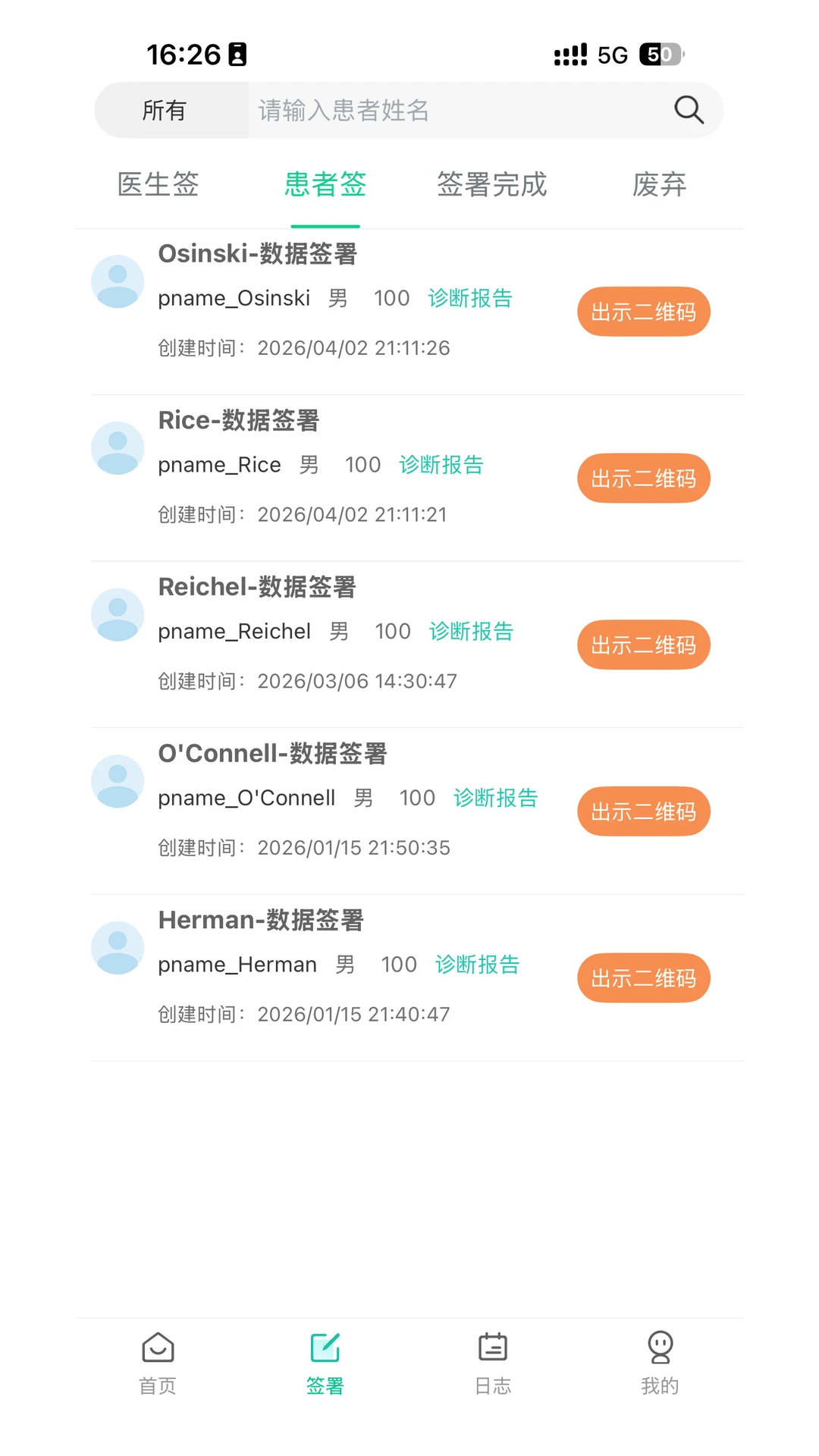 ҽ֤��2.5.3 ҽ����֤����