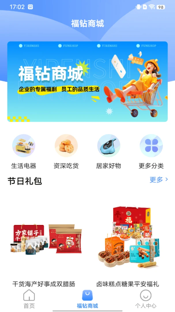 ҼԱ֮��1.7.0 �ƶ��칫����