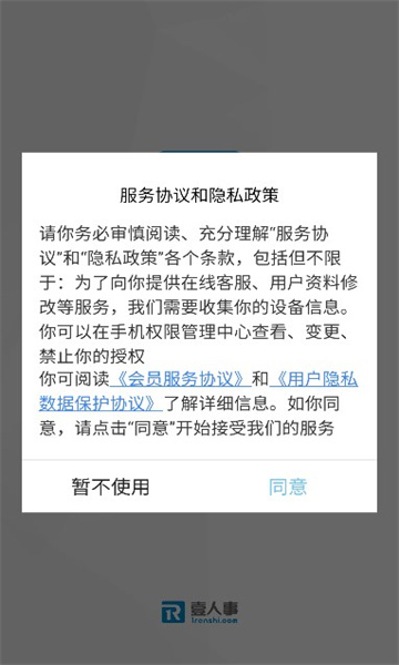 ҼԱ֮��1.7.0 �ƶ��칫����