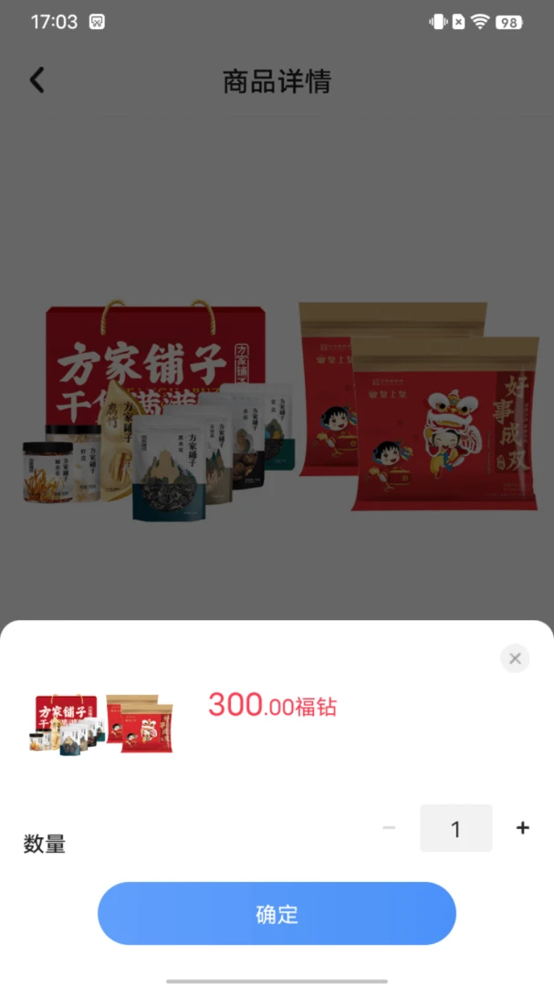 ҼԱ֮��1.7.0 �ƶ��칫����
