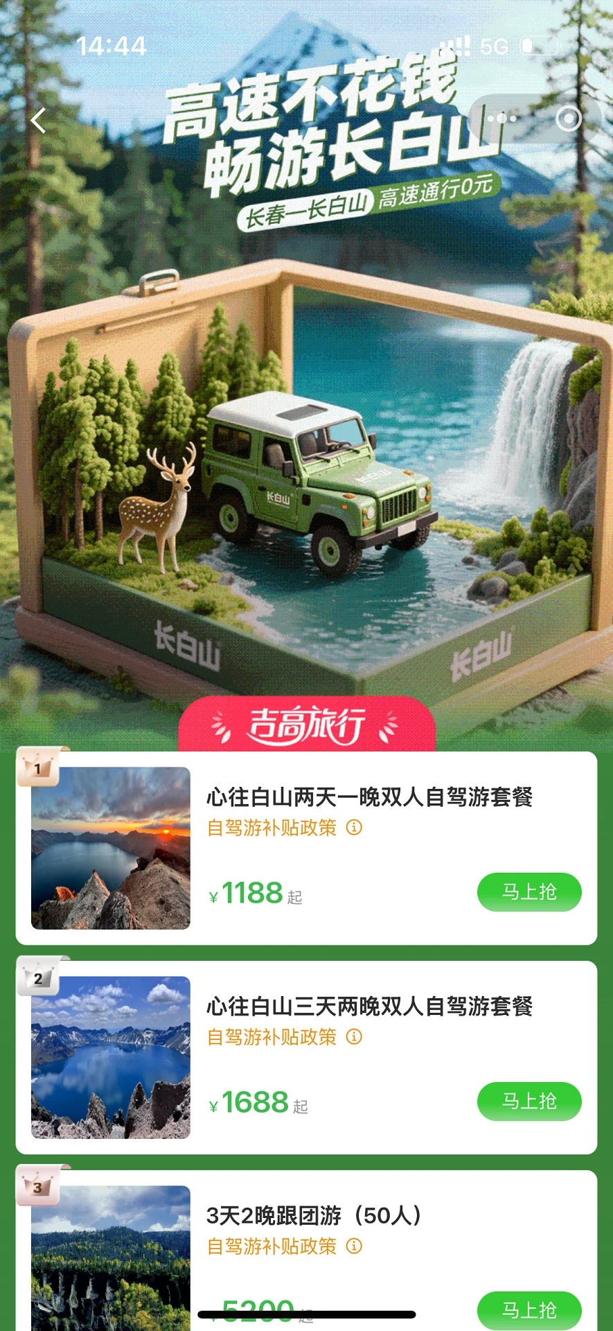 �����̳�1.6.6 �ƶ�����ƽ̨