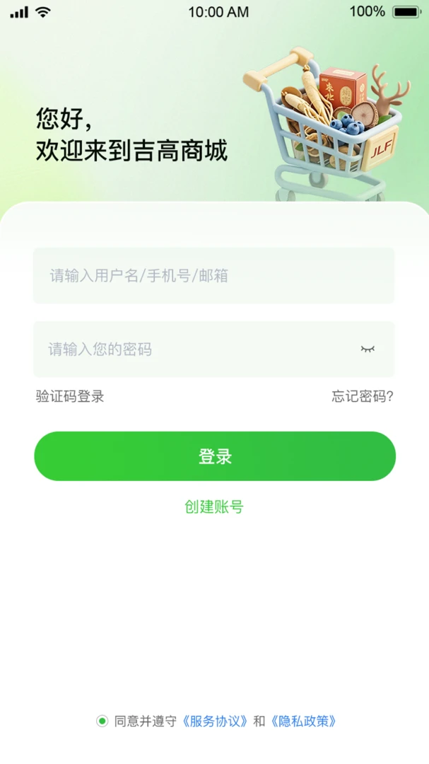 �����̳�1.6.6 �ƶ�����ƽ̨