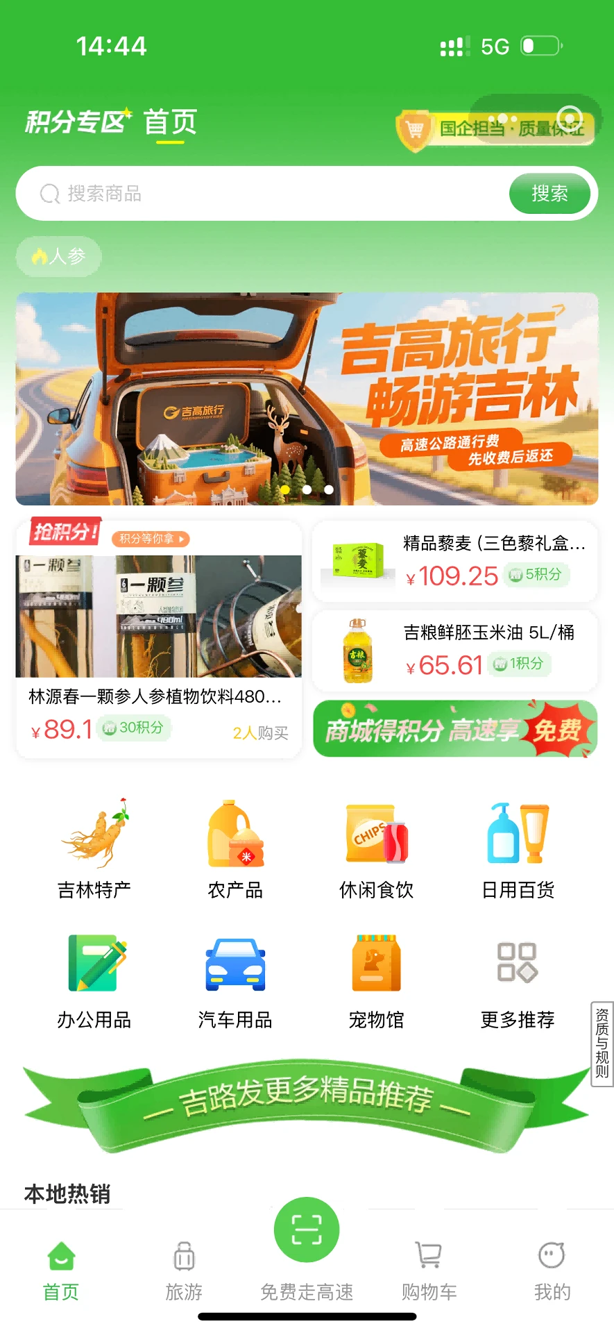 �����̳�1.6.6 �ƶ�����ƽ̨
