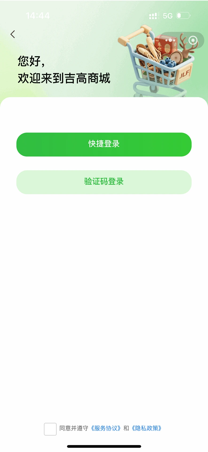 �����̳�1.6.6 �ƶ�����ƽ̨