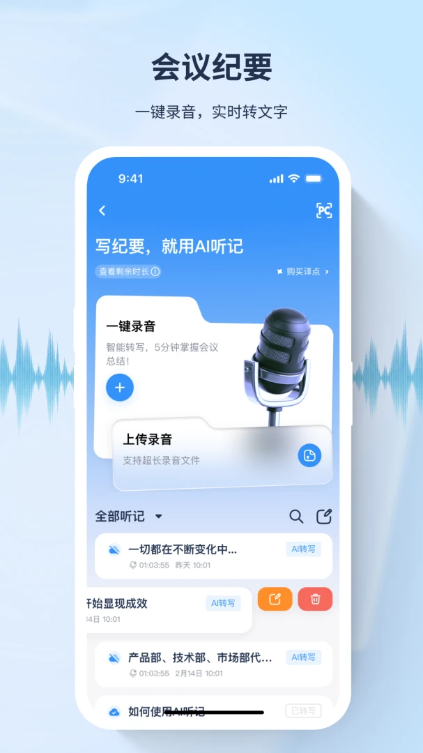 ��߹�뷭��Yi TranslateYiyayi_V1.10.3 ���ﻥ�빤��