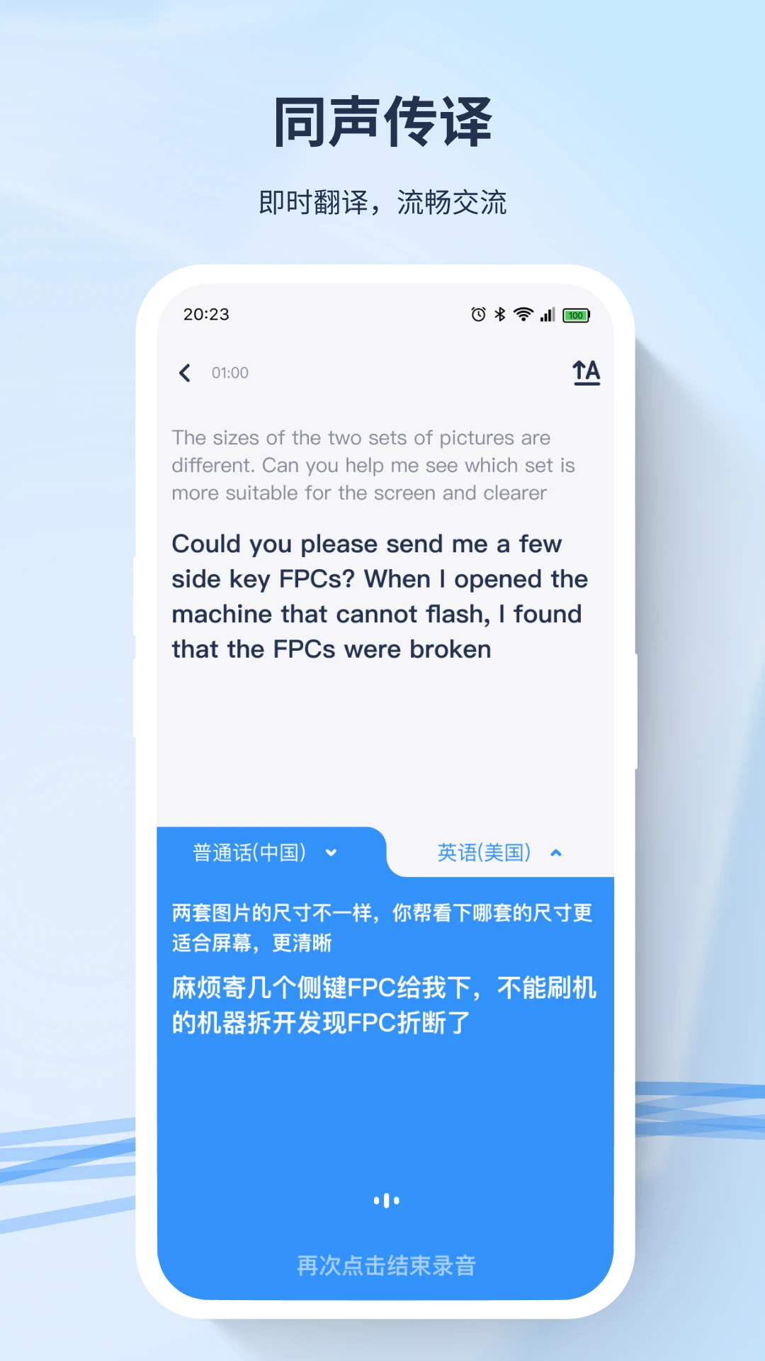 ��߹�뷭��Yi TranslateYiyayi_V1.10.3 ���ﻥ�빤��