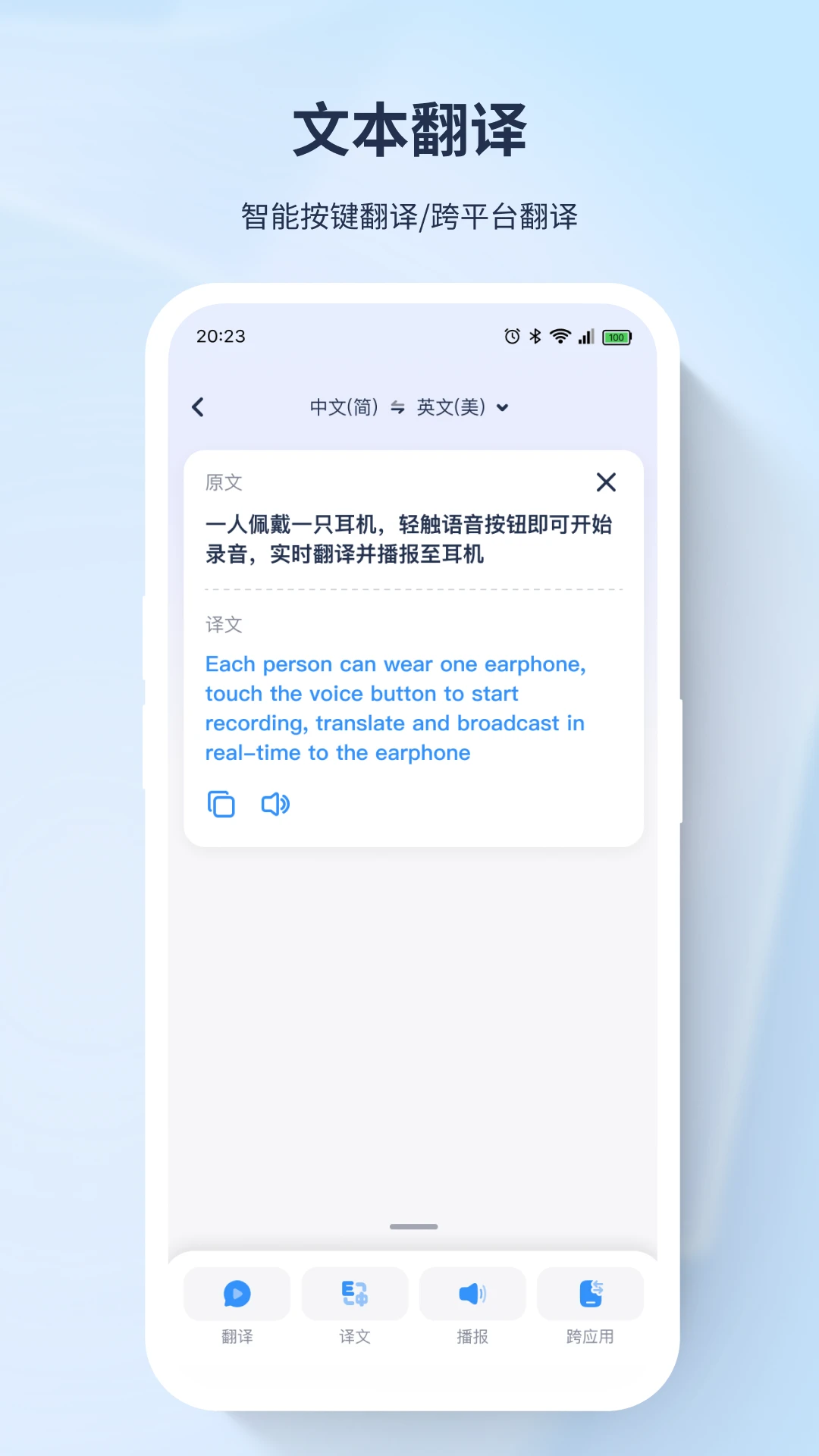 ��߹�뷭��Yi TranslateYiyayi_V1.10.3 ���ﻥ�빤��