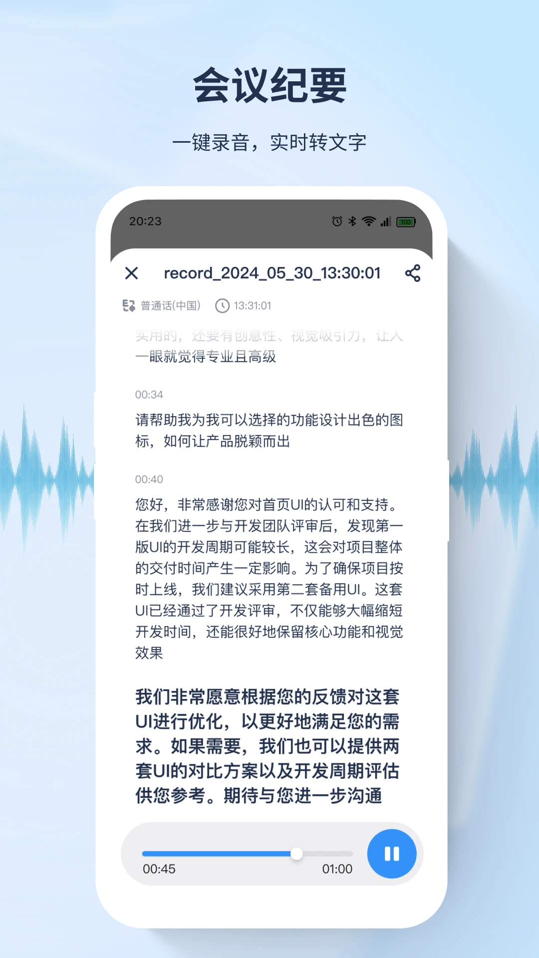 ��߹�뷭��Yi TranslateYiyayi_V1.10.3 ���ﻥ�빤��
