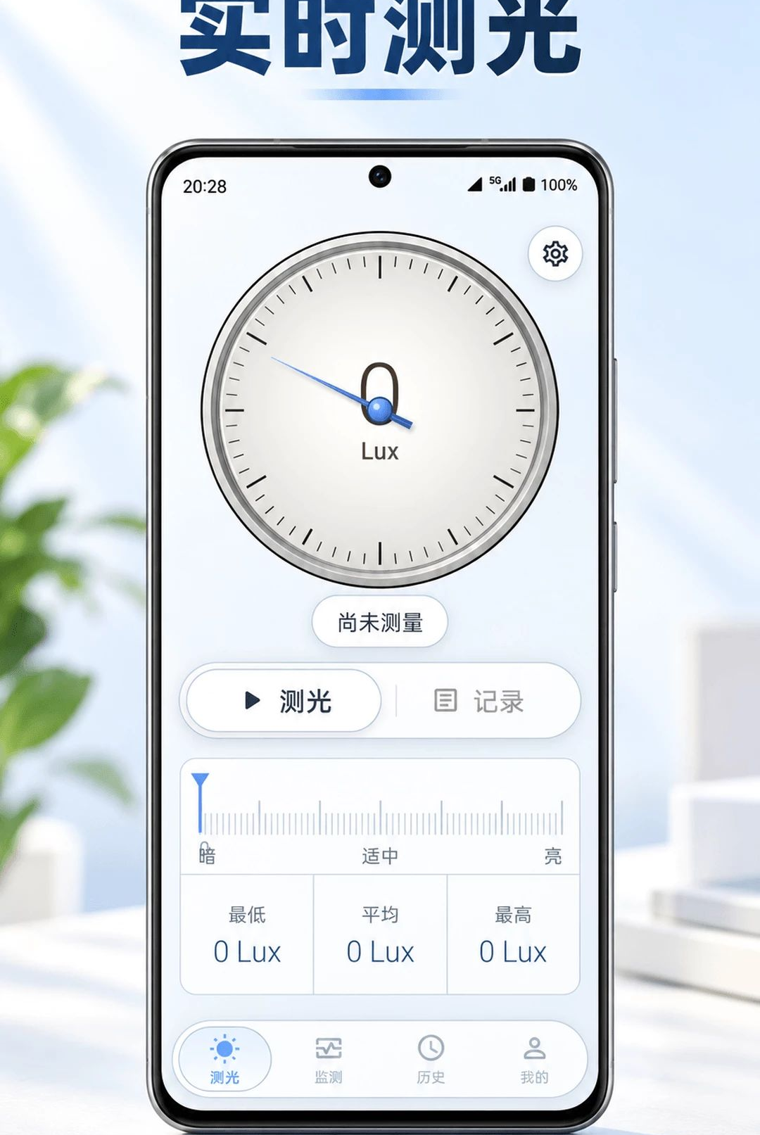 ��ǿ��Bright������ʦ1.1.1 ��ǿ���Ȳ���
