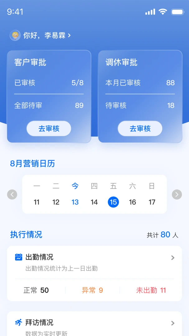 ��������1.3.1 �ǻ۳�������