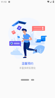 ������V7.2.54 �ǻ�У԰����