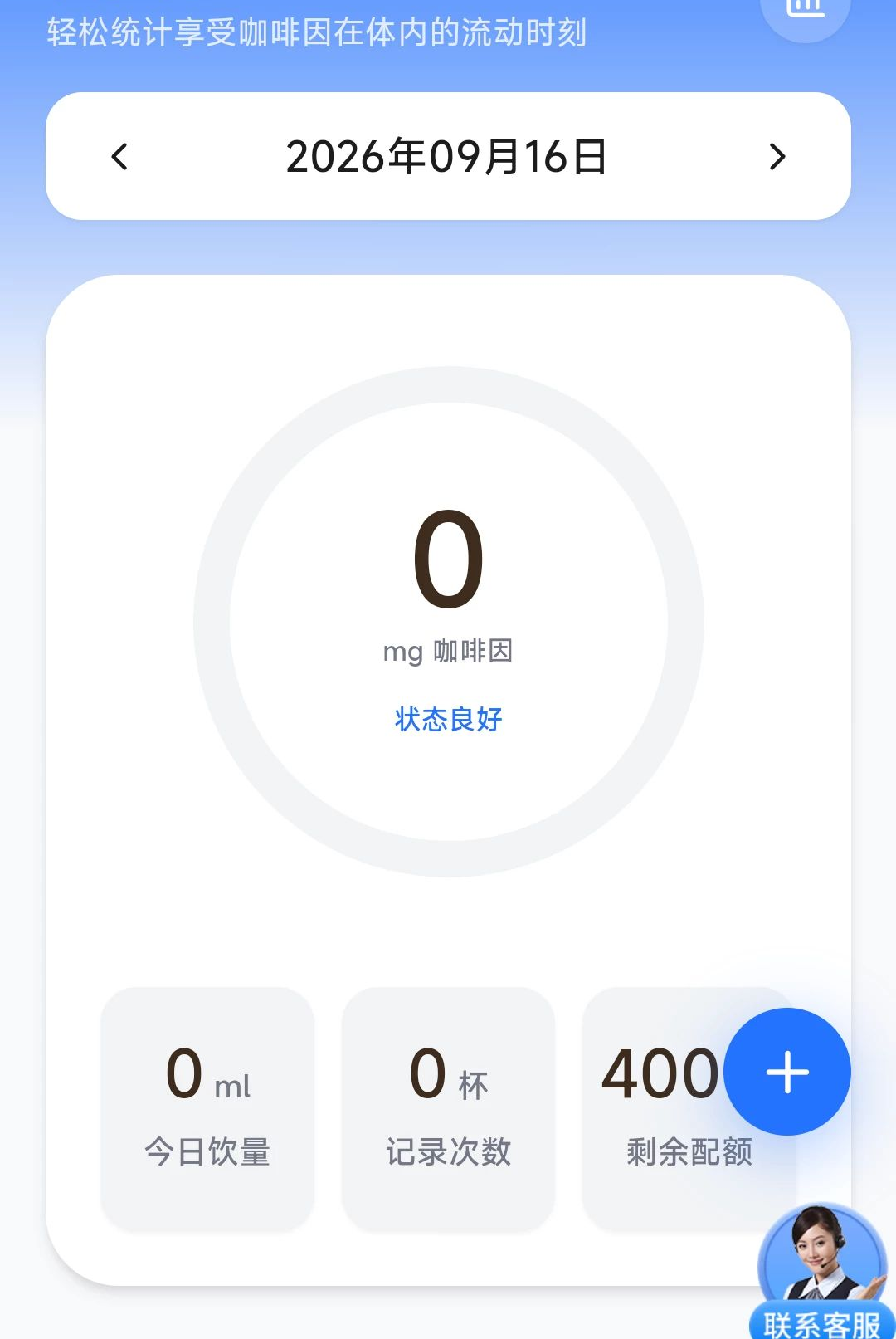 ������ʱ��4.2.2.4 ����ʱ��ܼ�