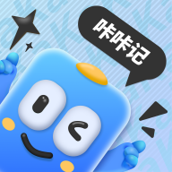 咔咔记1.9.0 极简记账