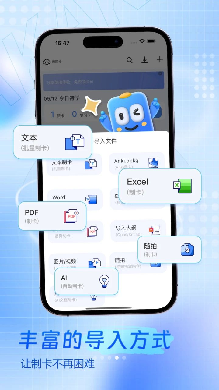 ���Ǽ�1.9.0 �������