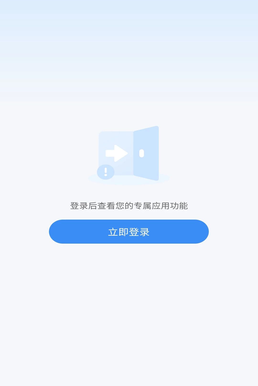 �����ƽ̹���1.0.3 �ƶ��������ƽ��ۺϹ���ƽ̨