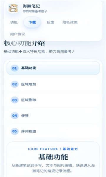 ��̡�ʼ�1.1.2 �����ʼ�