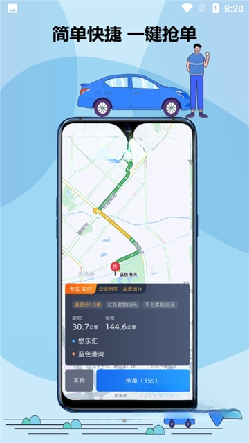 ����˾�����ٰ�7.10.7.0001 ˾���ӵ�����