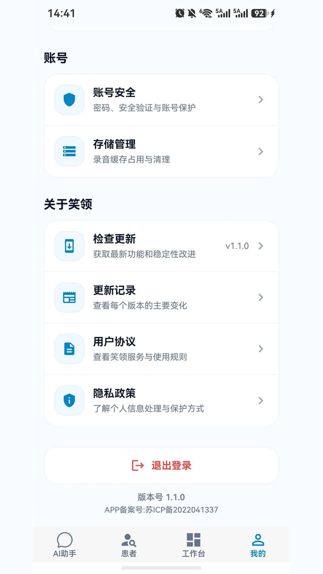 Ц��1.1.2 �ƶ���������