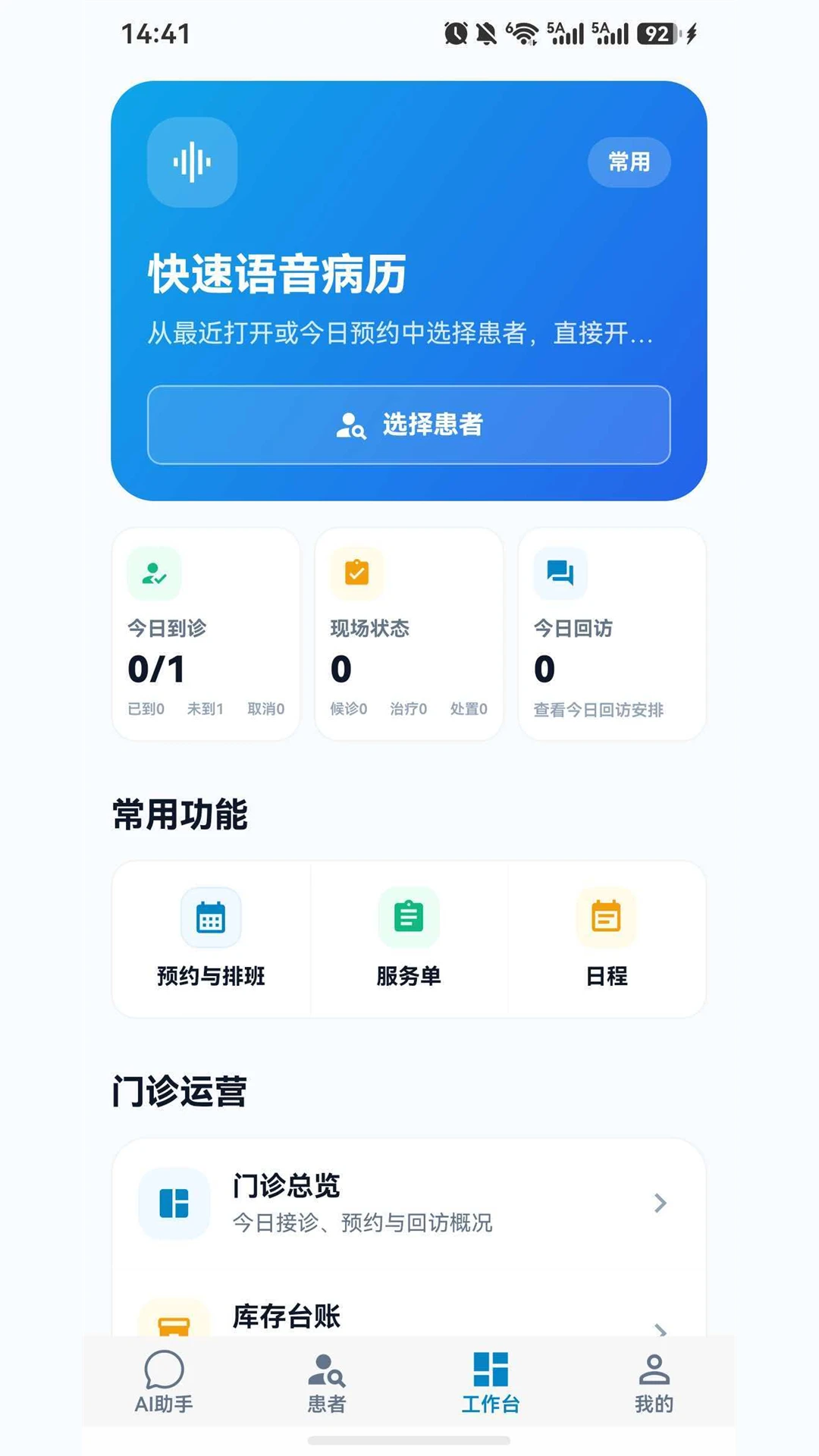 Ц��1.1.2 �ƶ���������