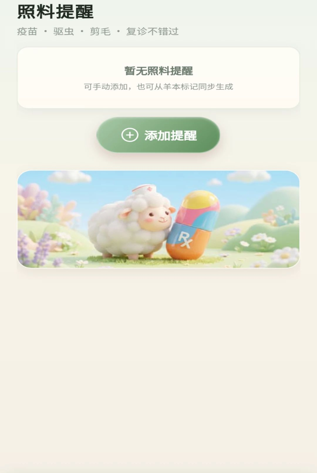����С��1.0.1 ��������С��