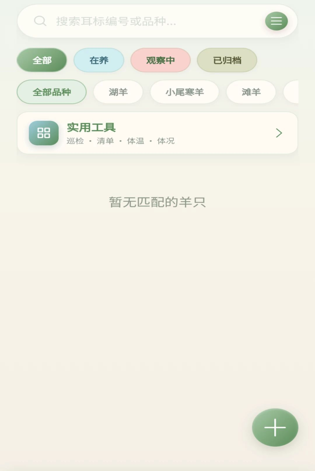 ����С��1.0.1 ��������С��