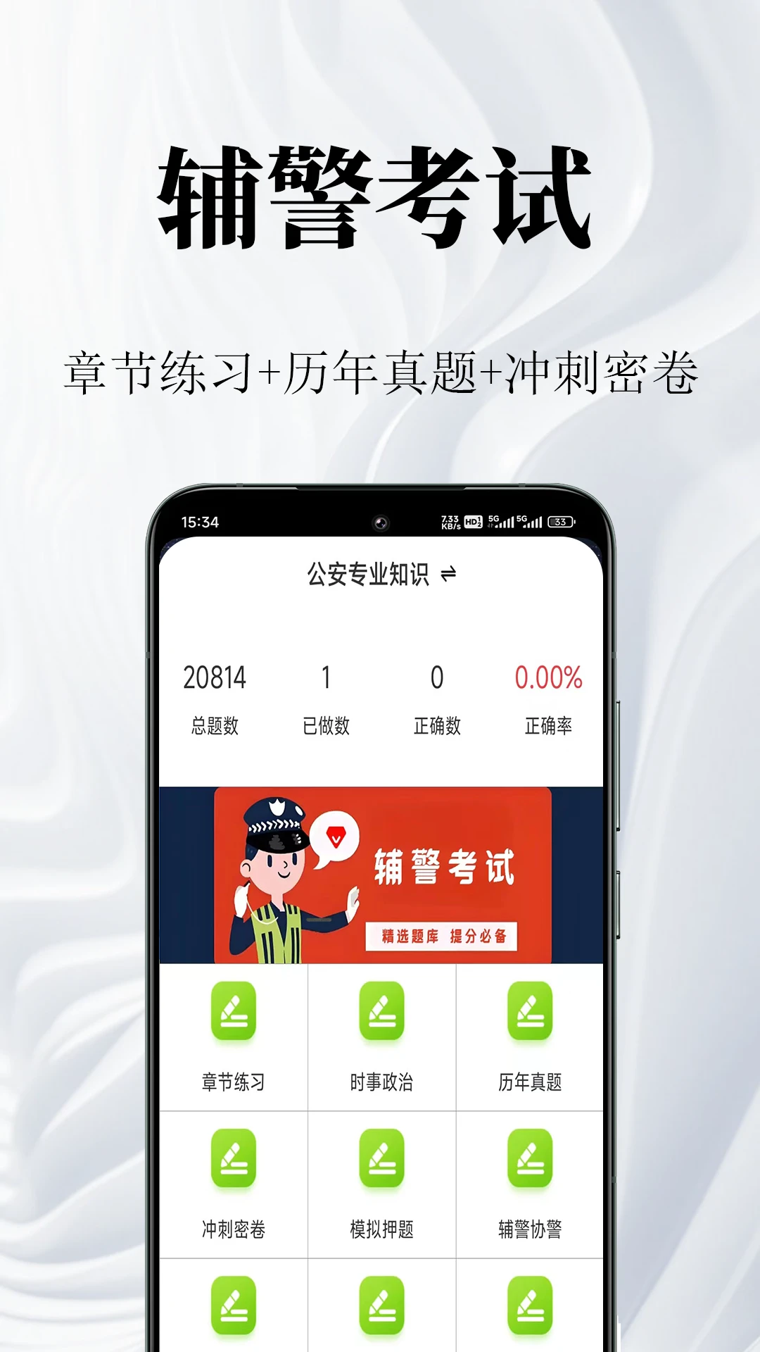 ���������2.2.7 ����ˢ�ⱸ��