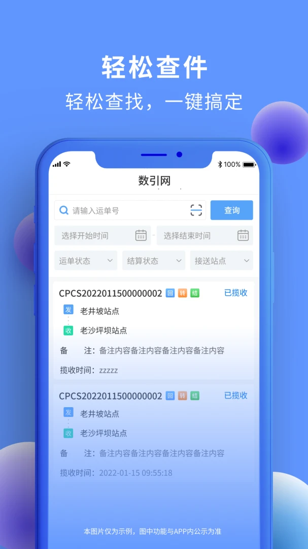 ����ά��2.6.5 ���ά������