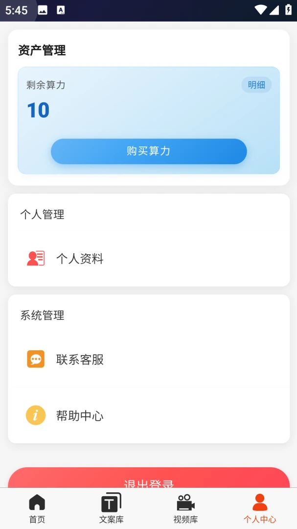�ƻ�Ai2026.7.5 AI��������