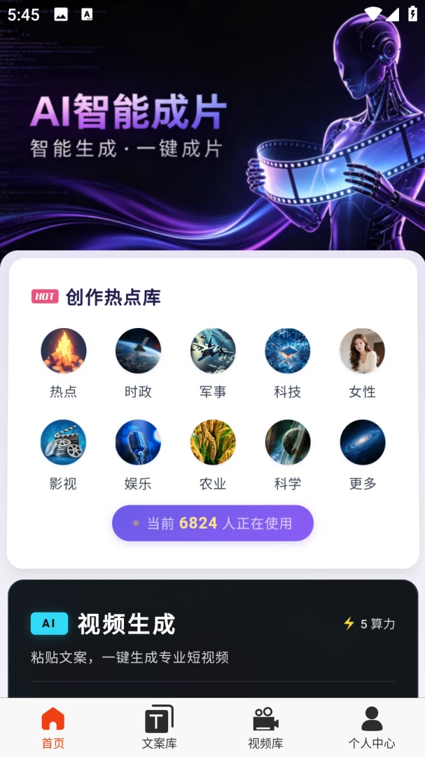 �ƻ�Ai2026.7.5 AI��������