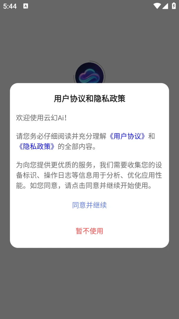�ƻ�Ai2026.7.5 AI��������