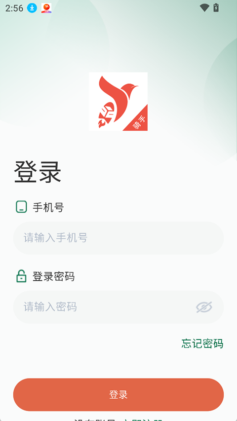 �ǻ��������ֶ�1.2.6 ���ֽӵ�