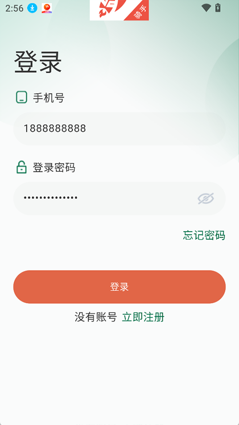 �ǻ��������ֶ�1.2.6 ���ֽӵ�