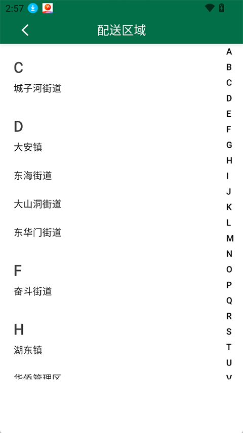 �ǻ��������ֶ�1.2.6 ���ֽӵ�