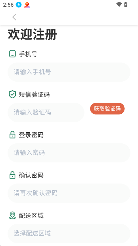 �ǻ��������ֶ�1.2.6 ���ֽӵ�