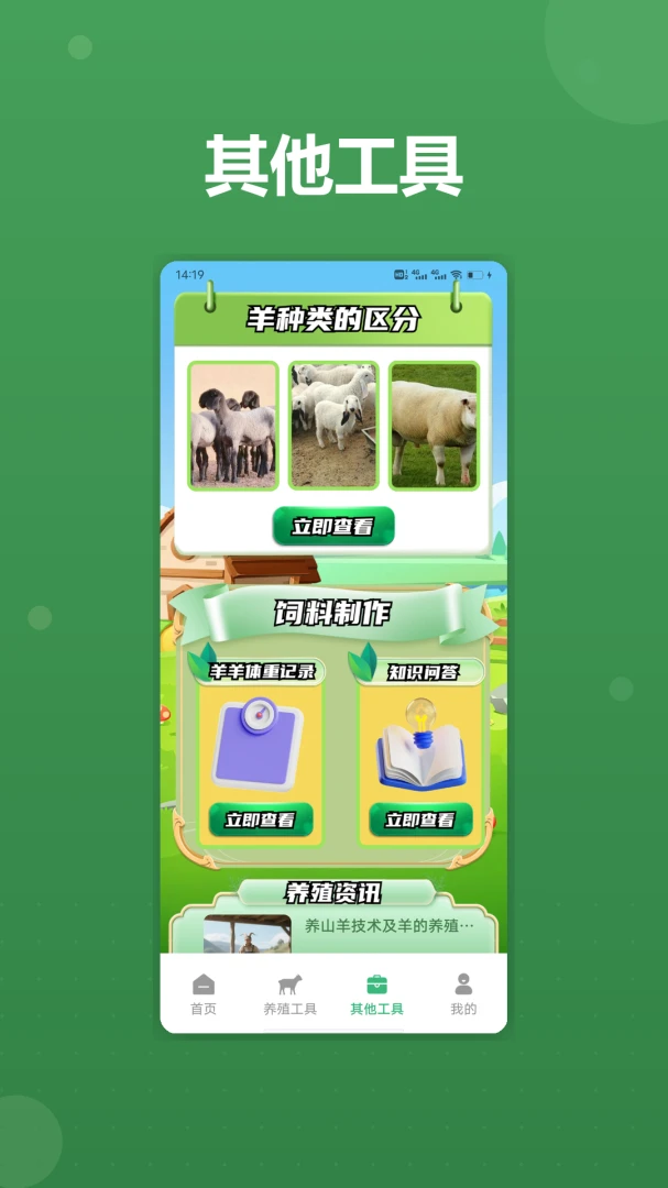 �в���С�������������1.4 Ȥζ����