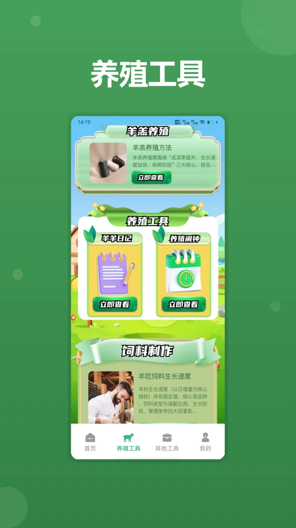 �в���С�������������1.4 Ȥζ����