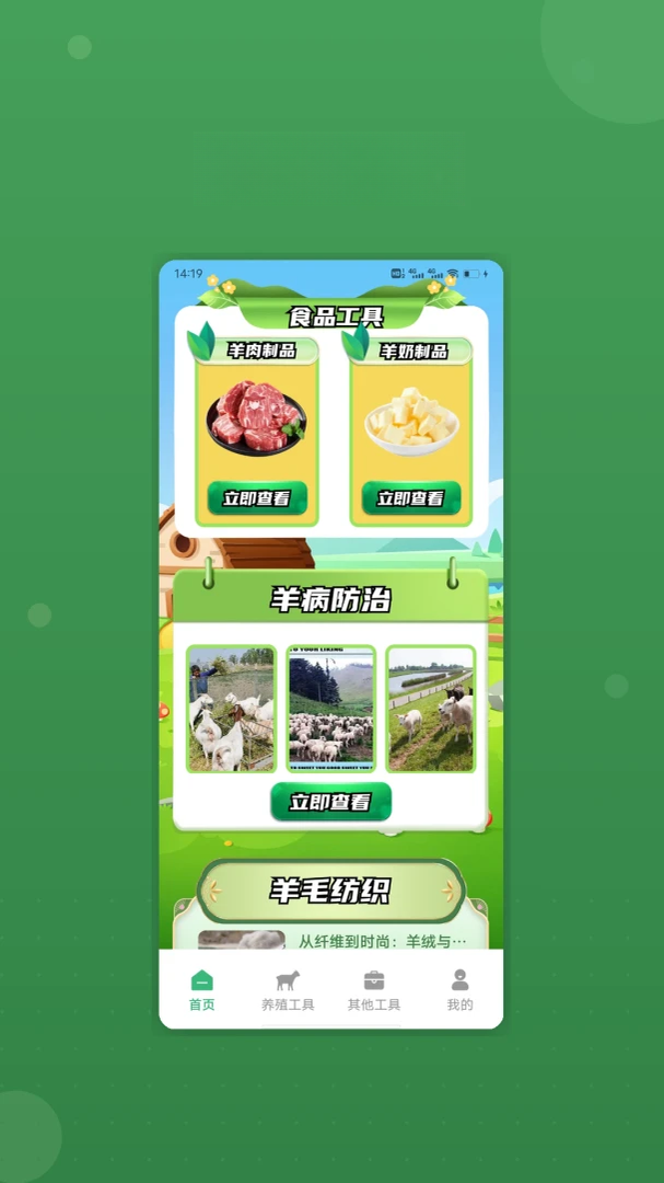 �в���С�������������1.4 Ȥζ����