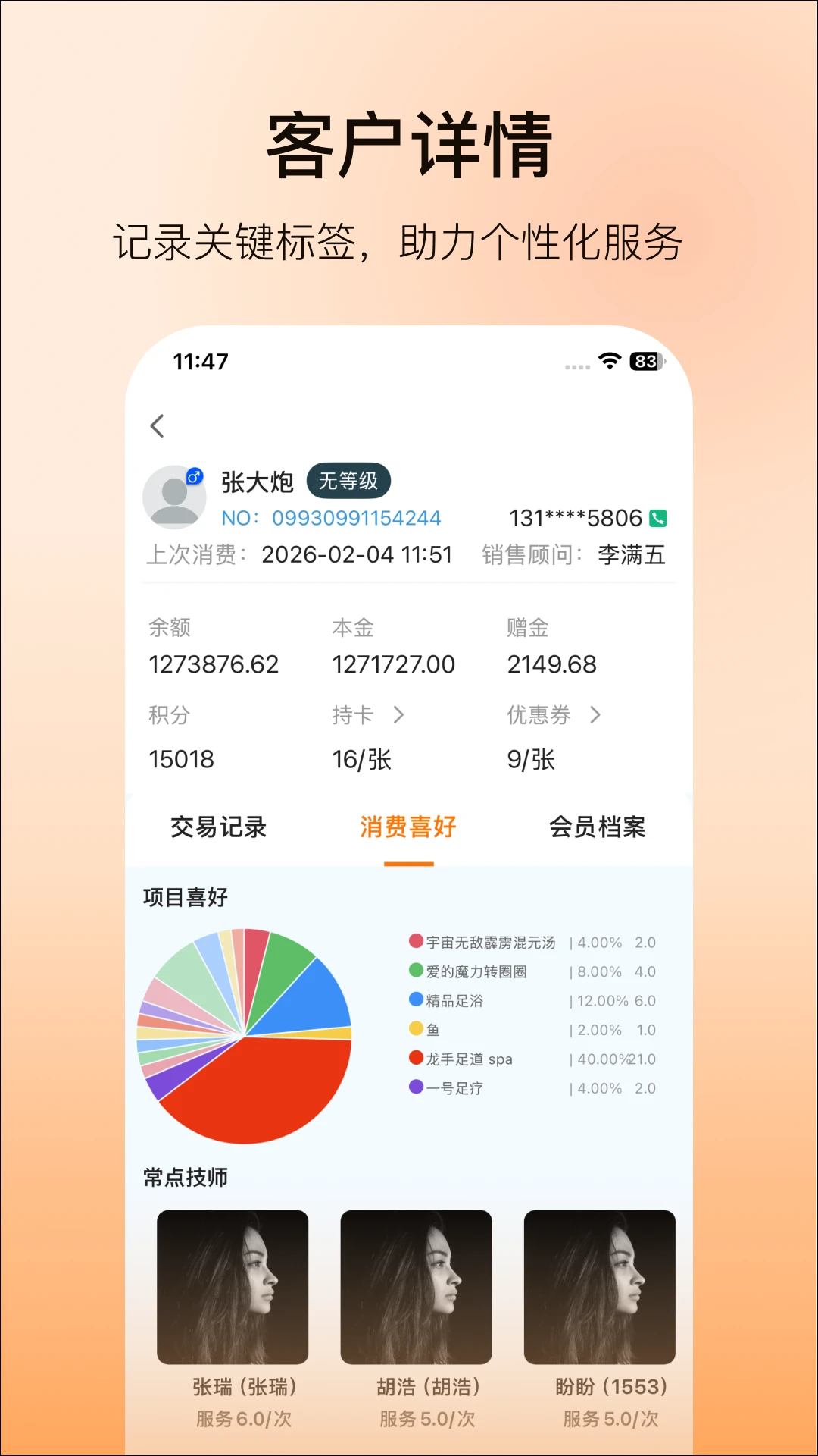 Ħ������2.9.5 �ŵ���������